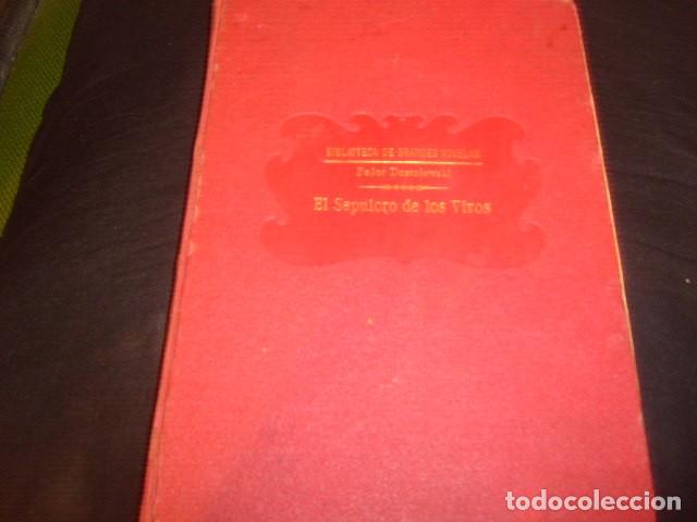 Libros antiguos: EL SEPULCRO DE LOS VIVOS , DOSTOJEWSKI - Foto 1