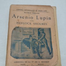 Libros antiguos: LIBRO ARSENIO LUPIN VS SHERLOCK MAURICE LE BLANC 1917
