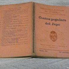 Libros antiguos: ARKANSAS1980 BIBLIOTECA L AVENÇ MUY ANTIGUO NUM 30 CONTES POPULARS DEL JAPO