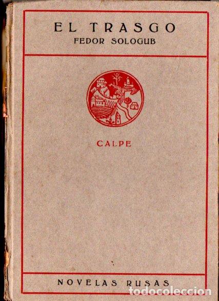 Libros antiguos: FEDOR SOLOGUB : EL TRASGO (CALPE, 1920) - Foto 1