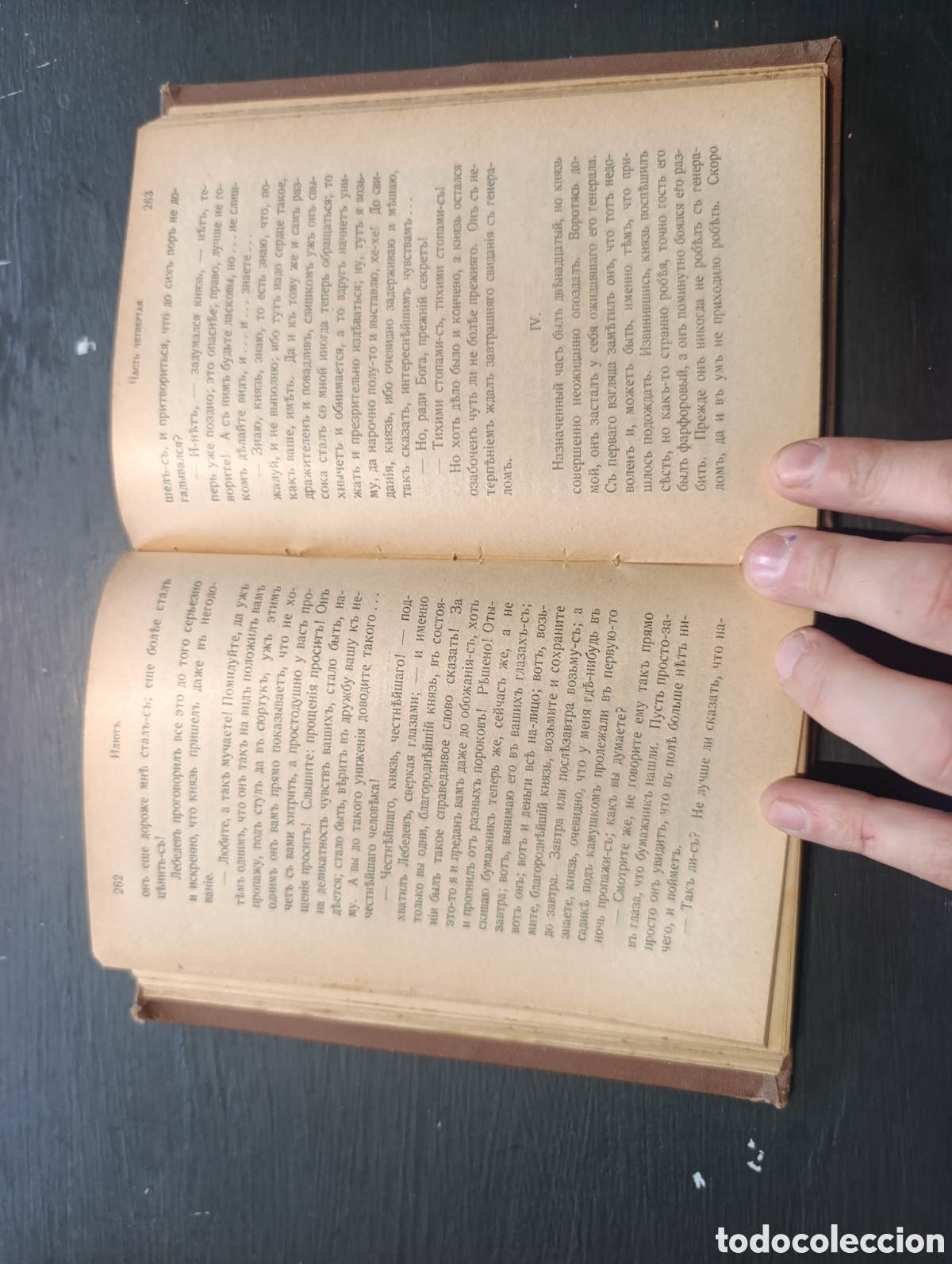 Libros antiguos: Полное собраніе сочиненій Ө. М. ДОСТОЕВСКАГО (4) - Foto 3