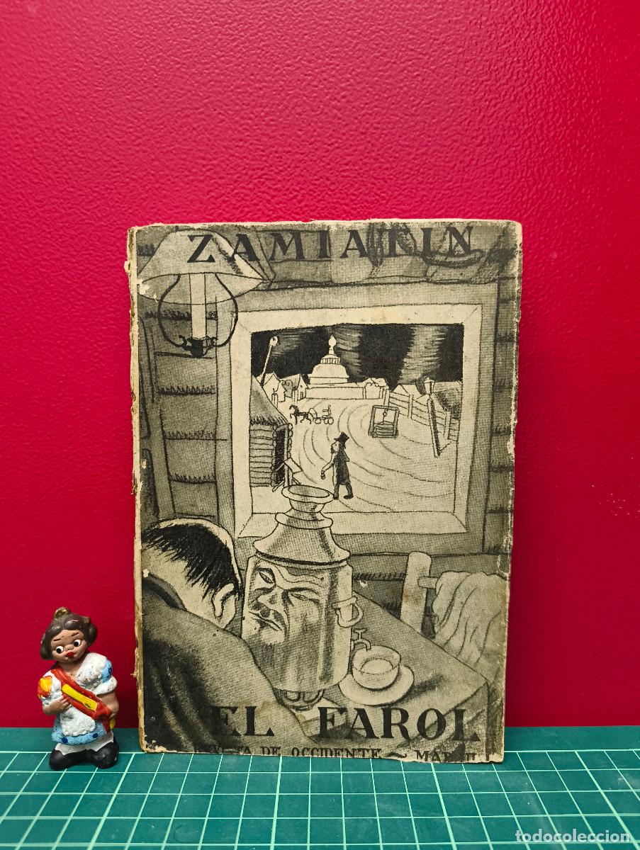 Libros antiguos: El farol &ndash; Zamiatin // - Foto 1