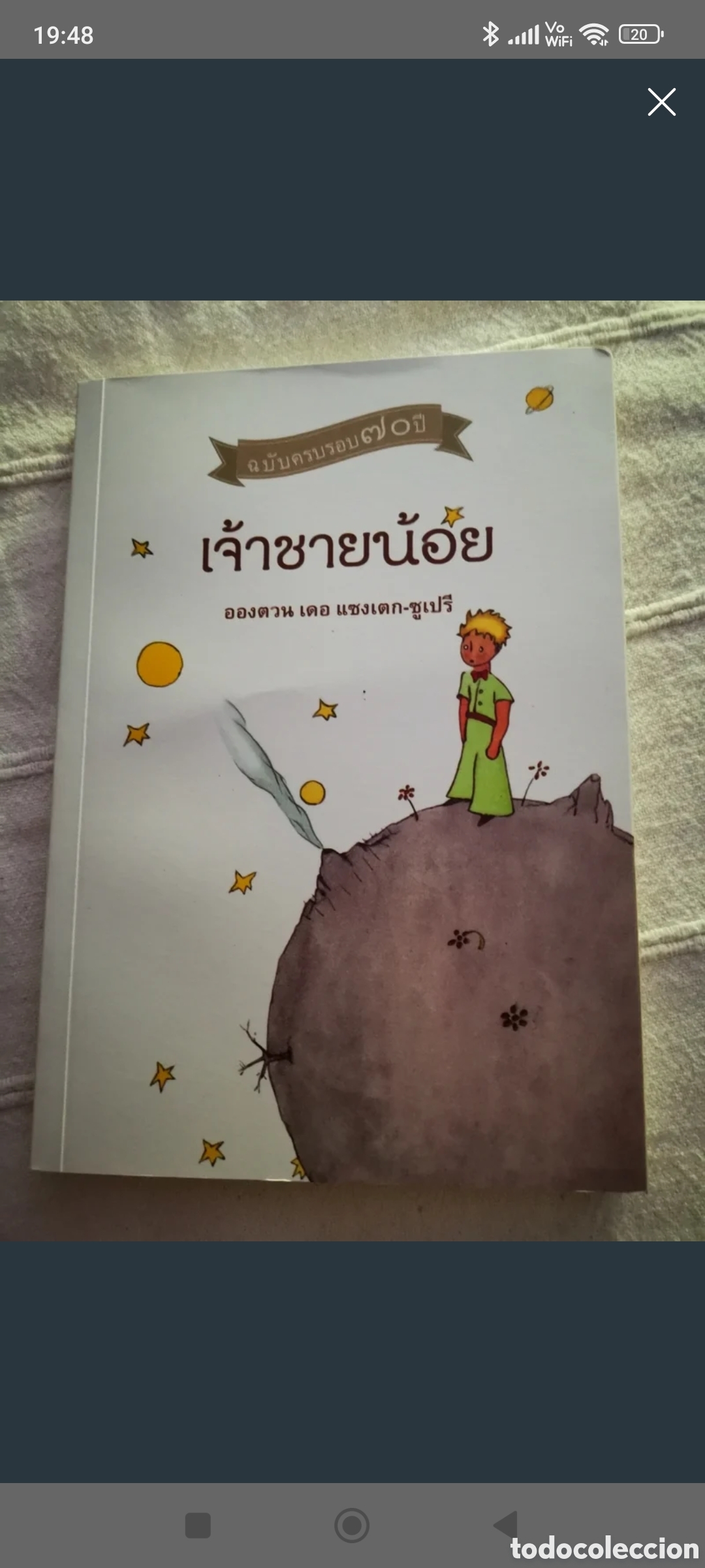 Libros antiguos: El Principito en Tailand&eacute;s - Foto 1