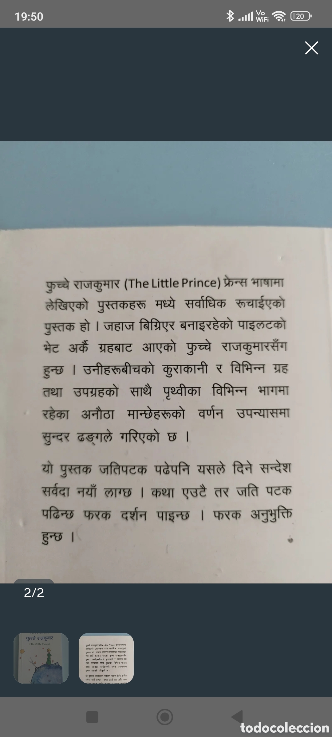 Libros antiguos: El principito en idioma Nepal&iacute; - Foto 2