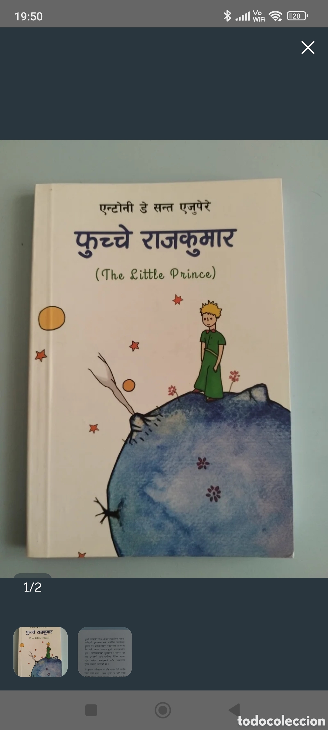 Libros antiguos: El principito en idioma Nepal&iacute; - Foto 1