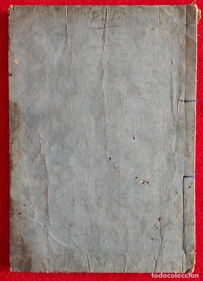 Libros antiguos: ❤️️ A&Ntilde;O 2000 - LIBRO RELIGIOSO EN MAL ESTADO Y CON OLOR A HUMEDAD