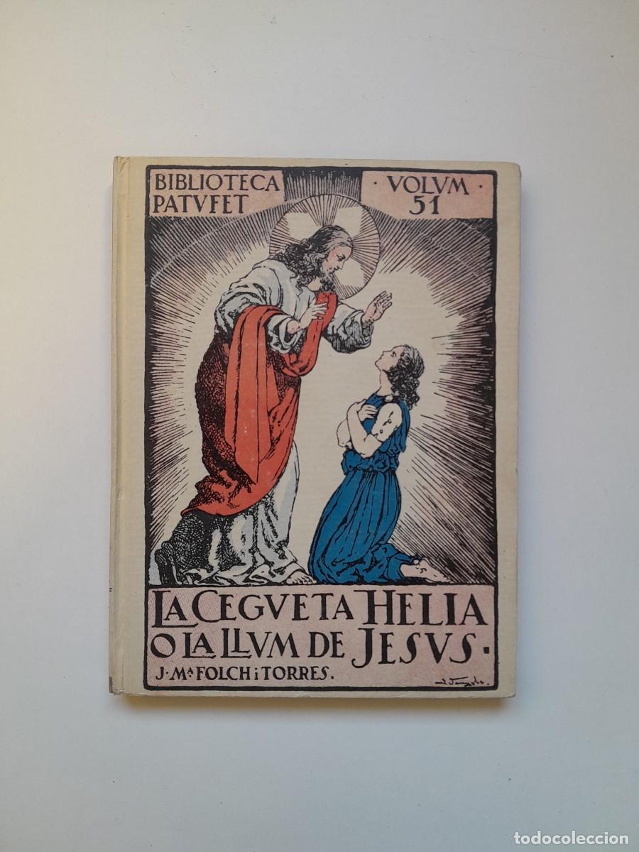 Libros antiguos: LA CEGUETA H&Egrave;LIA O LA LLUM DE JES&Uacute;S - JOSEP MARIA FOLCH I TORRES (JOSEP BAGU&Ntilde;&Aacute;, BIBLIOTECA PATUFET,