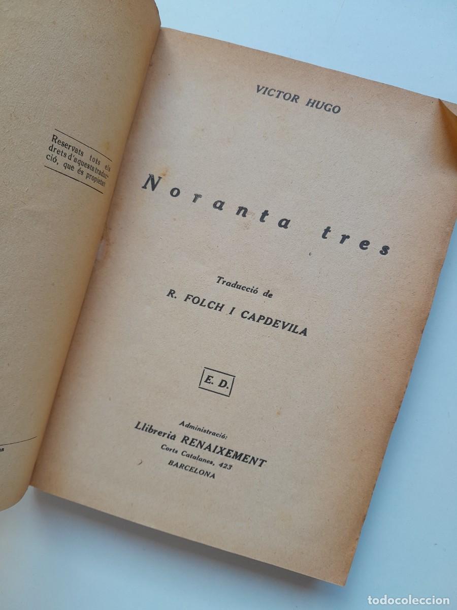 Libros antiguos: NORANTA TRES - VICTOR HUGO (RENAIXEMENT, c.1920)