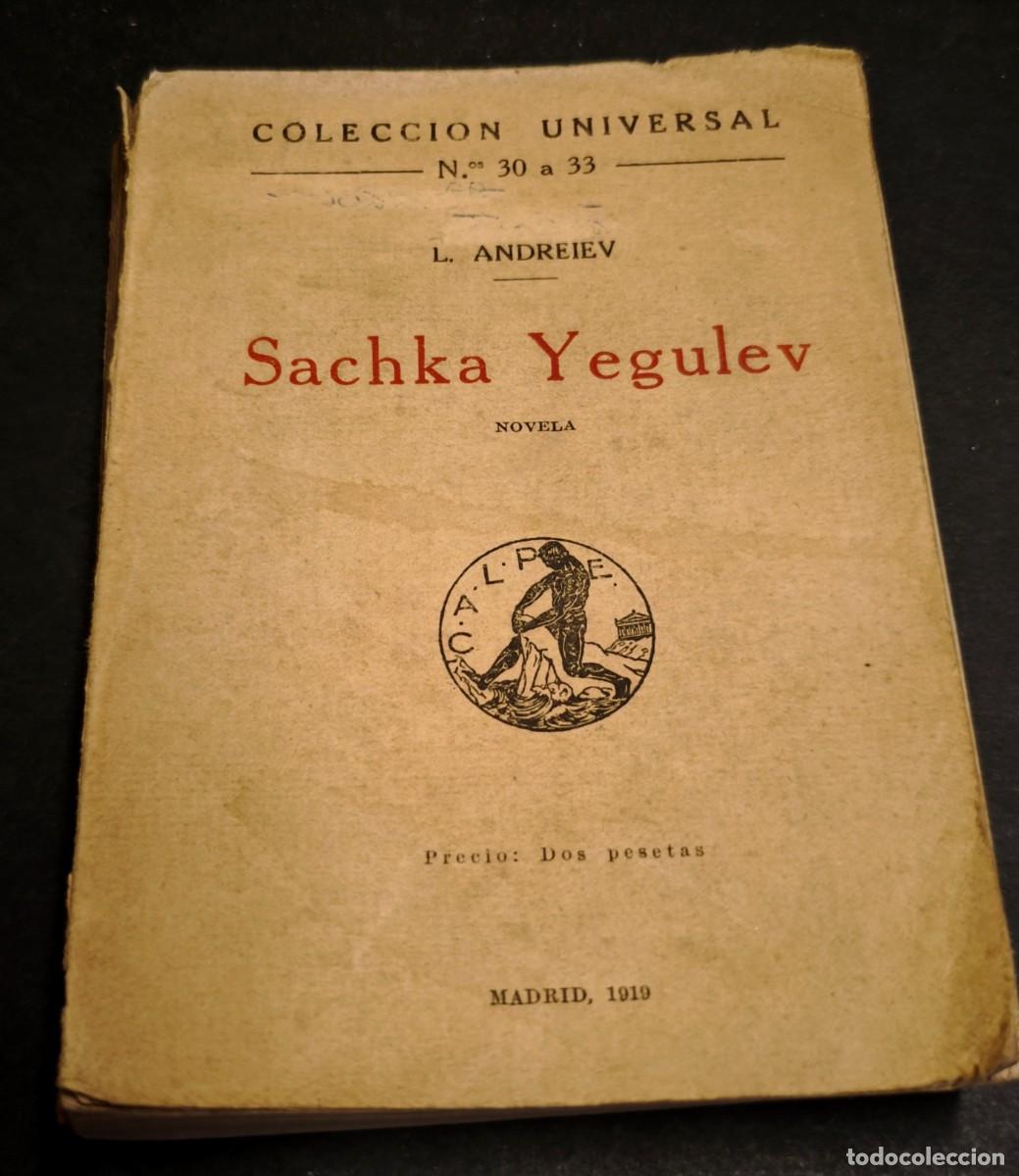 Libros antiguos: SACHKA YEGULEV - L. ANDREIV