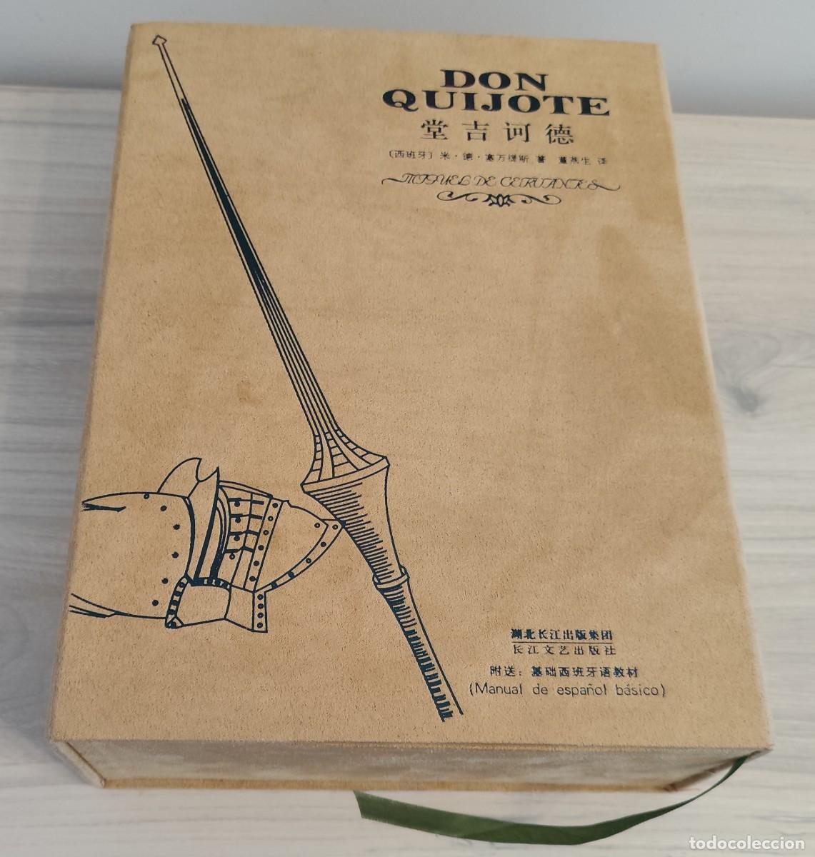 Libros antiguos: Espectacular Edici&oacute;n de Lujo &rdquo;Don Quijote&rdquo; en Chino + Anexo Instituto Cervantes. Estuche Especial.