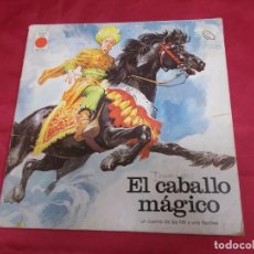 Libros antiguos: EL CABALLO MAGICO. COLECCION CUENTOS FAMOSOS. TIMUN MAS. 1978.