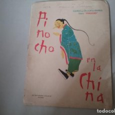 Libros antiguos: PINOCHO EN LA CHINA. 1935 (53)