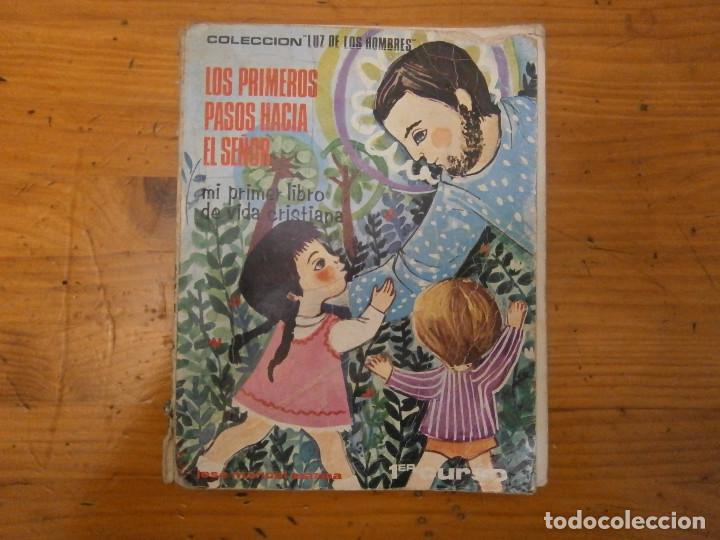 Libros antiguos: primeros pasos - Foto 1