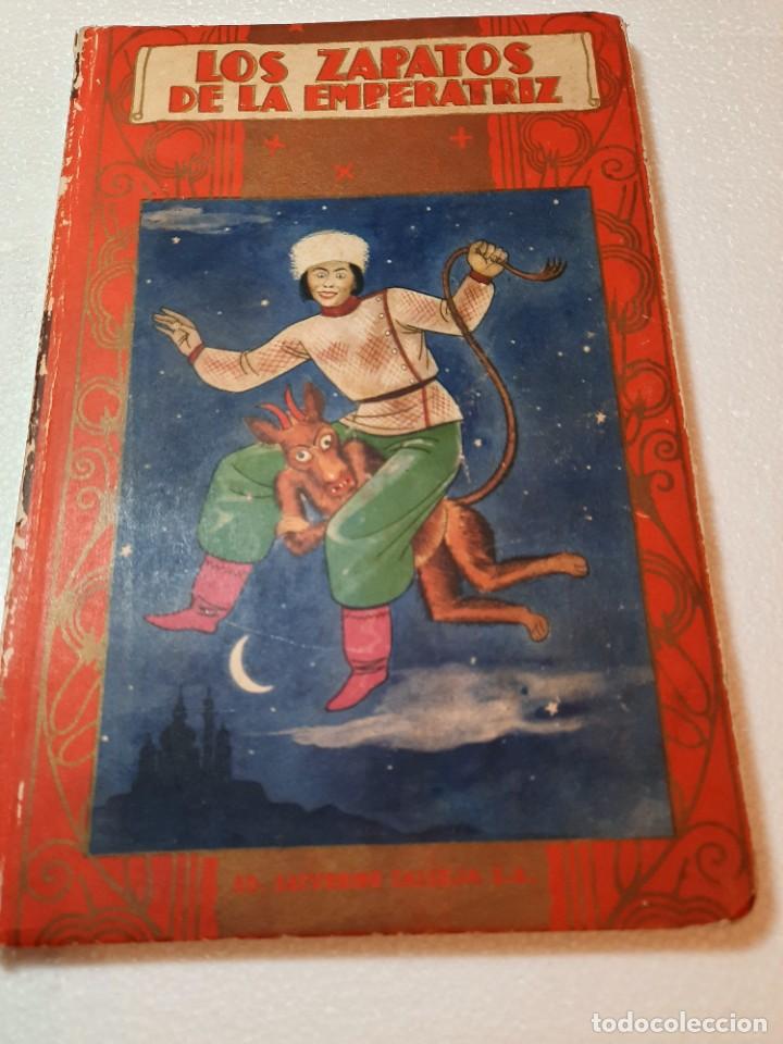 Libros antiguos: Cuento Los zapatos de la emperatriz - Foto 1