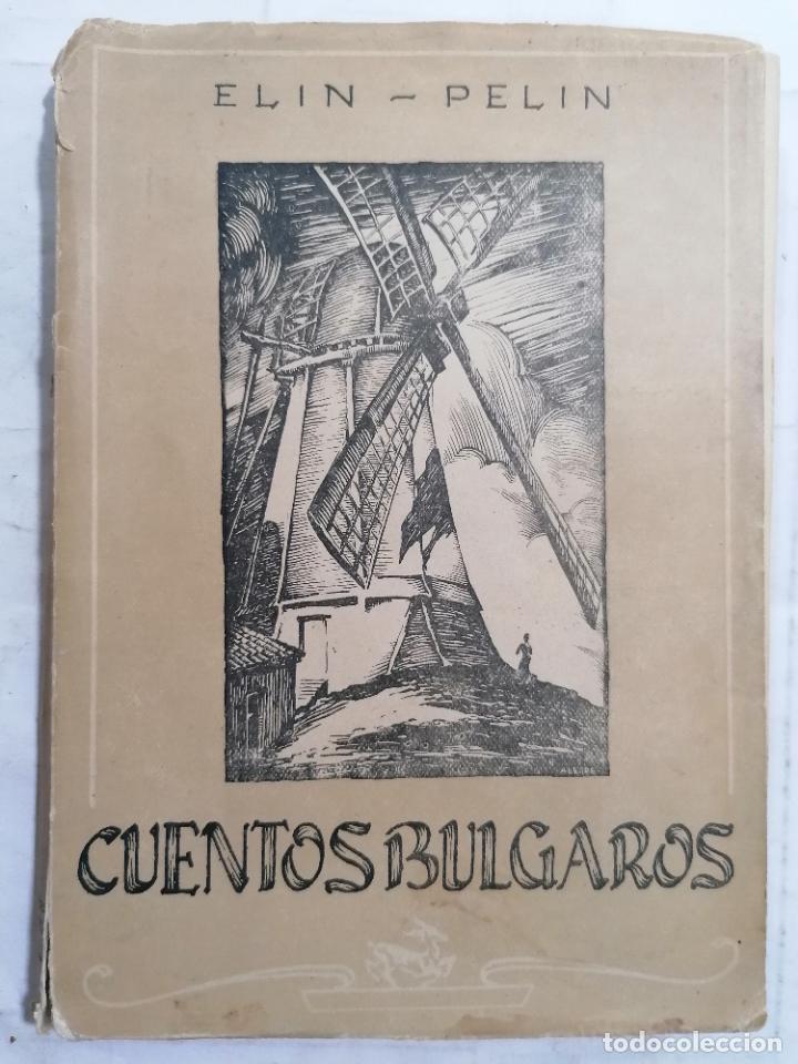 cuentos bulgaros por elin - pelin, editorial st - Compra venta en  todocoleccion