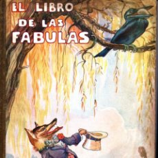 Libros antiguos: EL LIBRO DE LAS FÁBULAS (JUVENTUD, 1930) ILUSTRADO POR LLAVERIAS
