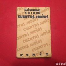 Libros antiguos: CUENTOS JUDIOS DE RAIMUNDO GEIGER LIBRO DE HUMOR CON CHISTES Y CUENTOS DE 1929