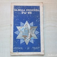 Libros antiguos: LA BELLA PRINCESA PU YI COLECCIÓN COLORÍN EDITA SATURNINO CALLEJA 1935. Lote 346851403