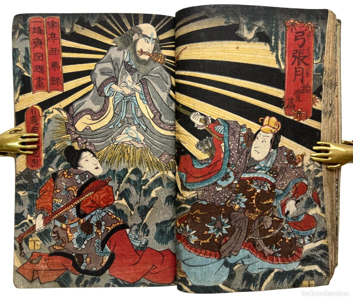 Libros antiguos: UTAGAWA YOSHITORA / KUNITERU - YUMIHARIZUKI HARU NO YŪBAE - 1851