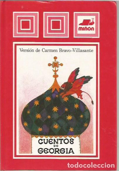 Libros antiguos: CUENTOS DE GEORGIA VERSION DE CARMEN BRAVO-VILLASANTE
