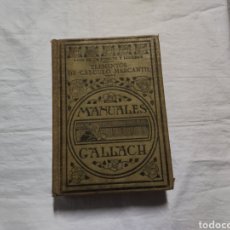 Libros antiguos: ELEMENTOS DE CALCULO MERCANTIL.LUIS DE LA FUENTE Y LOSAÑEZ.ESPASA CALPE BARCELONA 1930. Lote 300814848