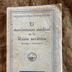 Libros antiguos: EL MOVIMIENTO SINDICAL EN A RUSIA SOVIETICA. AGUILAR. MADRID, CIRCA 193O. Lote 347207093