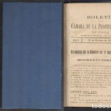Libros antiguos: BOLETIN DE LA CAMARA DE LA PROPIEDAD URBANA DE CADIZ 1918, 19, 20, 21, 22 Y 1923 - A-CA-3397. Lote 356344080