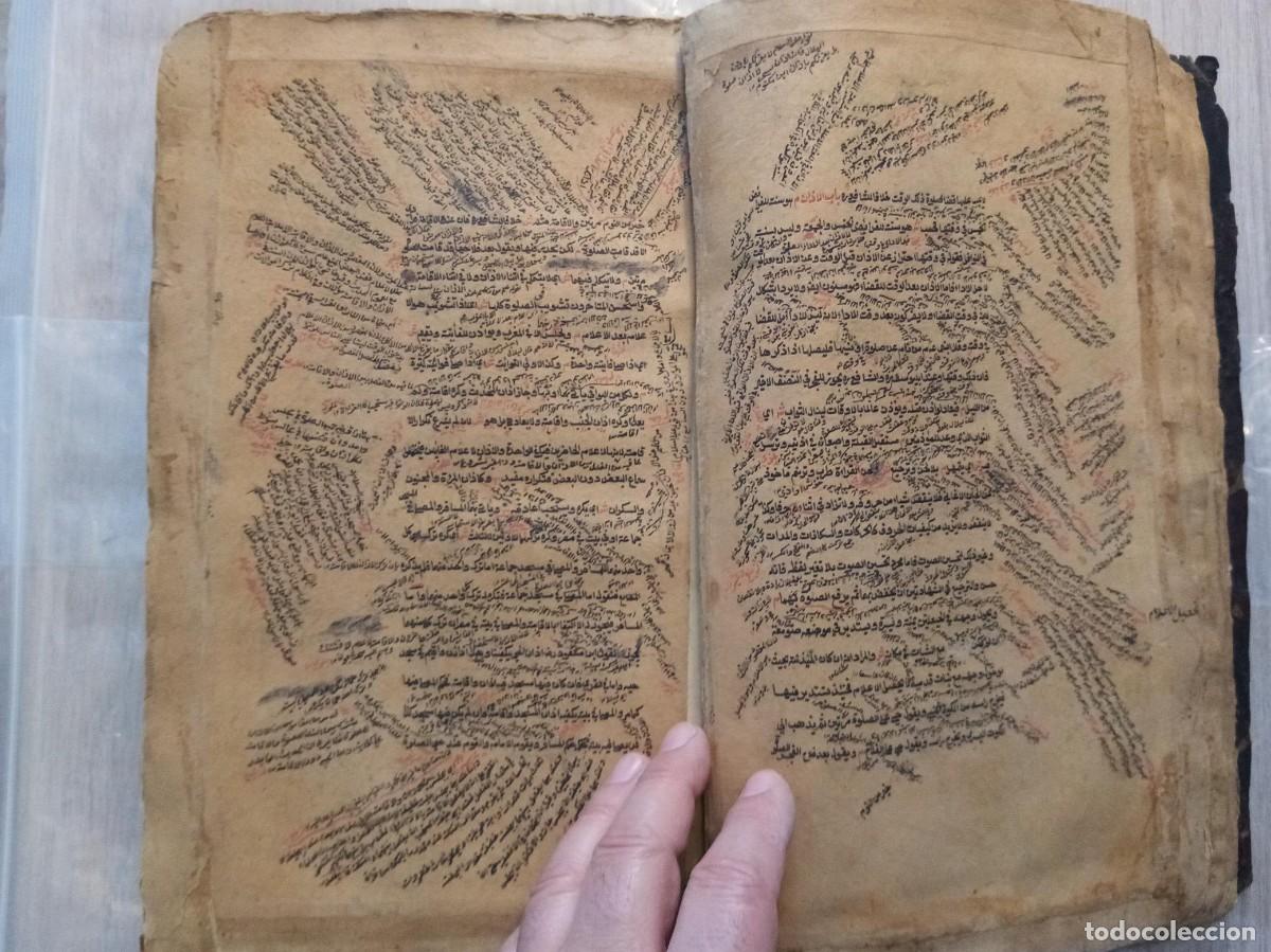 Antiquarische B&uuml;cher: ESCUELA HANAF&Iacute;. MANUSCRITO ESCRITURA &Aacute;RABE.NO ES UN COR&Aacute;N / KOR&Aacute;N.EXTREMADAMENTE RARO.