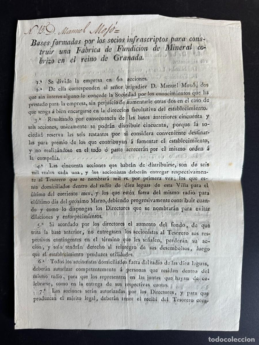 Libros antiguos: 1826 - BASES PARA LA CONSTRUCCION DE UNA FUNDICION DE COBRE EN GRANADA - ABLA - MINERIA - ALMERIA