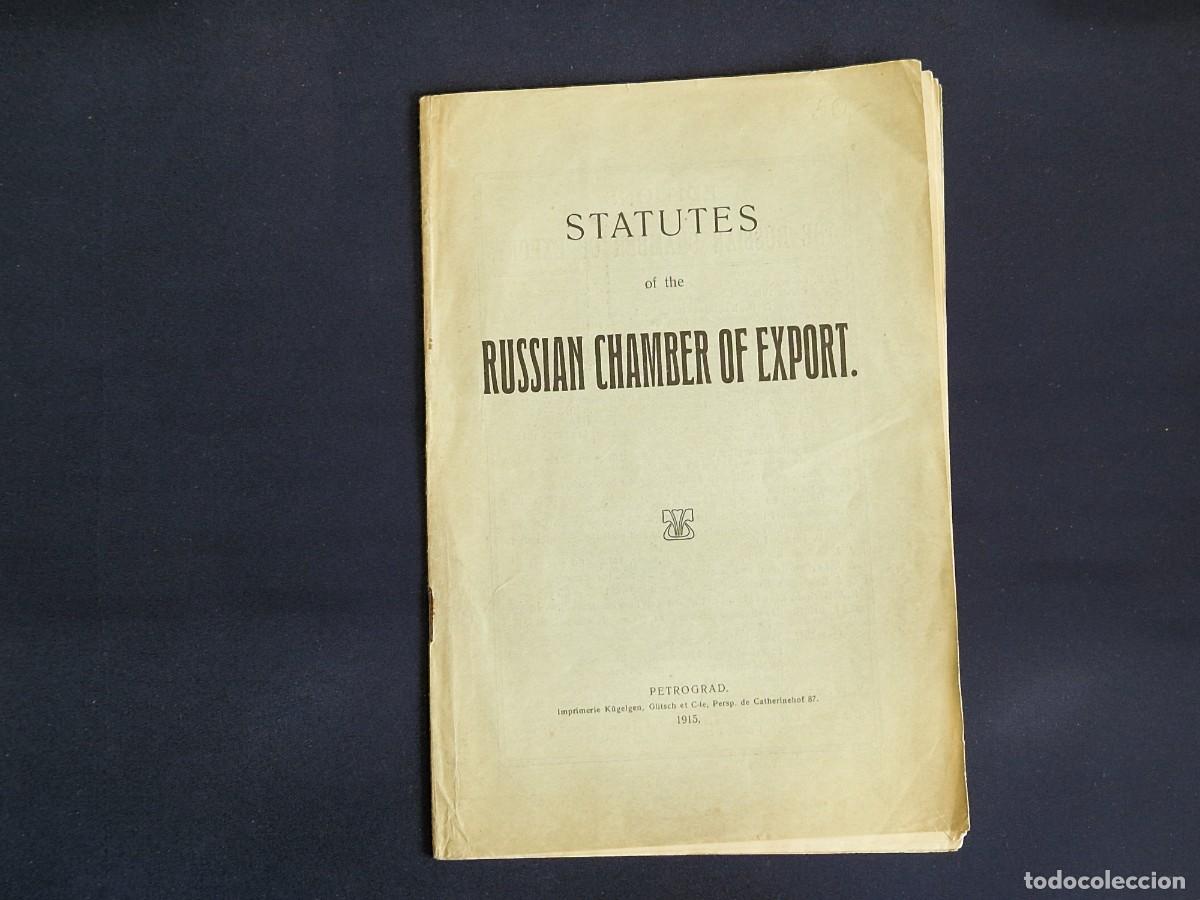Libros antiguos: Estatutos C&aacute;mara de Exportaci&oacute;n Rusa - Petrogrado - 1915 - En Ingl&eacute;s