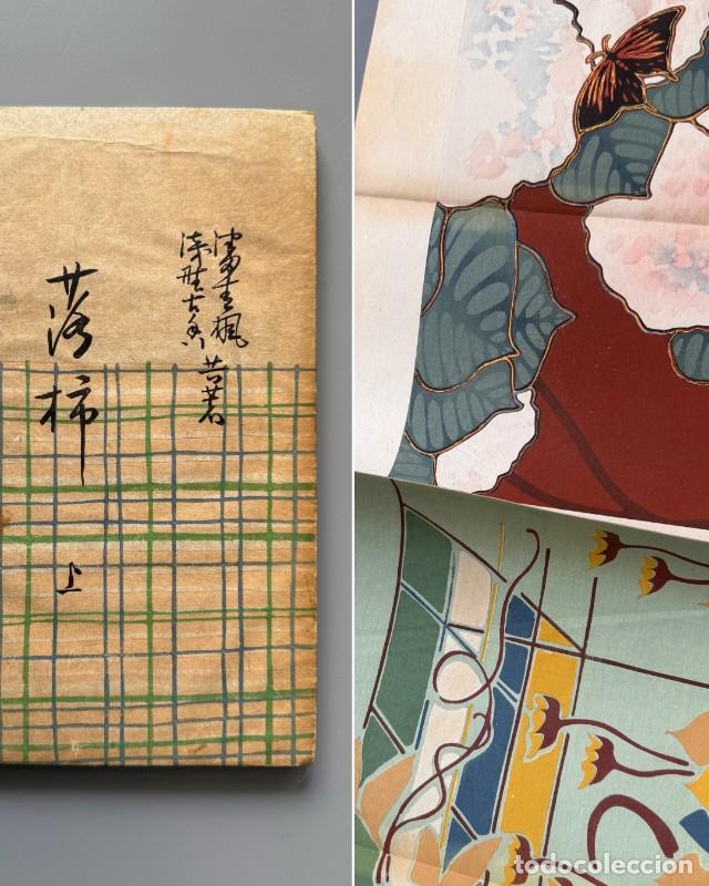 Libros antiguos: Rakugaki, Tsuda Seifu y Asano Koko (Vol. I) - Editorial Yamada Unsodo, 1906