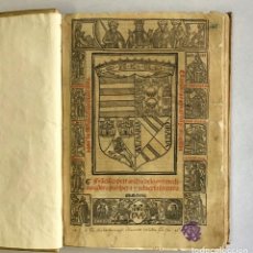 Libros antiguos: DE LOS REMEDIOS CONTRA PROSPERA Y ADVERSA FORTUNA. - PETRARCA, FRANCESCO.. Lote 109024123