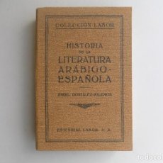 Libros antiguos: LIBRERIA GHOTICA. ANGEL GONZALEZ. HISTORIA DE LA LITERATURA ARABIGO-ESPAÑOLA. LABOR 1928.ILUSTRADO