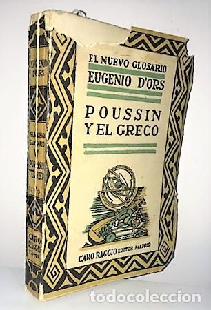Libros antiguos: EUGENIO DORS ... POUSSIN Y EL GRECO ... 1922 - Foto 1