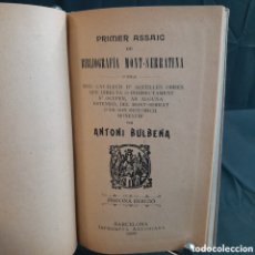 Libros antiguos: L-6743. PRIMER ASSAIG DE BIBLIOGRAFIA MONT-SERRATINA. ANTONI BULBENA. 1899