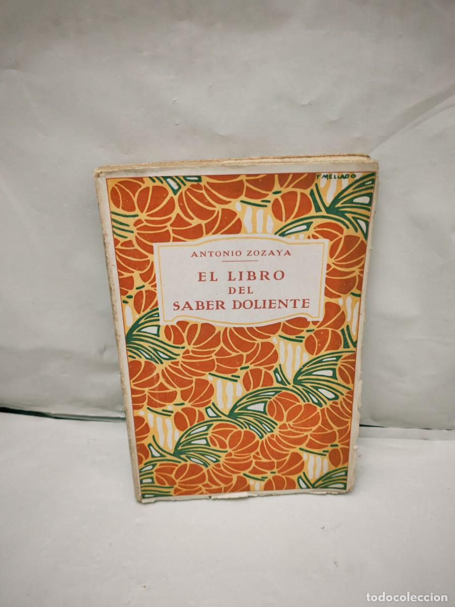 Libros antiguos: El libro del saber doliente (Segunda edici&oacute;n cuidadosamente revisada)