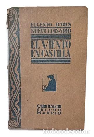 Libros antiguos: Eugenio d&rsquo;Ors &ndash; El viento en Castilla. Nuevo glosario &ndash; Caro Raggio, Editor &ndash; 1921 LM