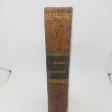 Libros antiguos: LIBRO METAFÍSICA MARIANO AMADOR SALAMANCA 1895 FILOSOFÍA PSICOLOGÍA ETCÉTERA. Lote 165180397