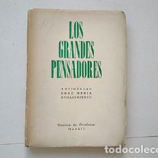 Livres anciens: LOS GRANDES PENSADORES. BIBLIOTECA DE LA REVISTA DE OCCIDENTE, MADRID, 1936. Lote 210420310