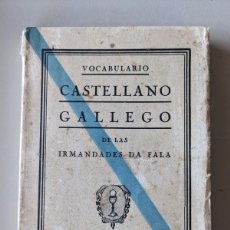 Libros antiguos: RRR VOCABULARIO CASTELLANO-GALLEGO DE LAS IRMANDADES DA FALA - 1ª EDICION 1933