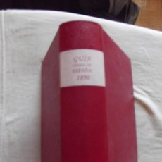 Libros antiguos: GUIA OFICIAL DE ESPAÑA 1890 CON SELLO DEL MINISTERIO DE LA GOBERNACION. Lote 48962438