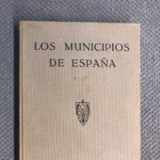 Libros antiguos: LOS MUNICIPIOS DE ESPAÑA, POR MANUEL ESCUDE BARTOLI, CENSO DE LA ESPAÑA DE 1920. Lote 202888186