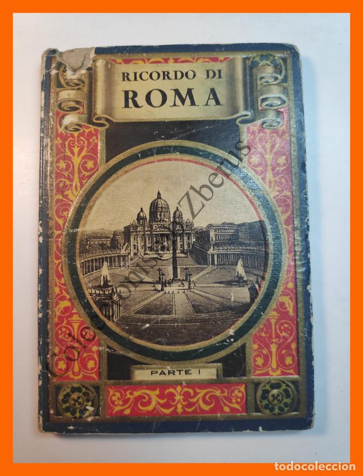 Libros antiguos: RICORDO di Roma . Parte I .