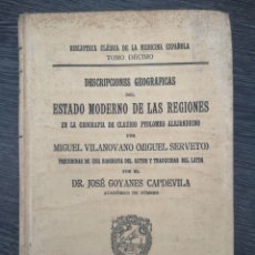 Libros antiguos: DESCRIPCIONES GEOGRÁFICAS DEL ESTADO MODERNO DE LAS REGIONES...MIGUEL SERVET. 1932