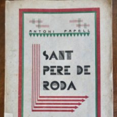 Libri antichi: SANT PERE DE RODA - ANTONI PAPELL 1930. Lote 251128910