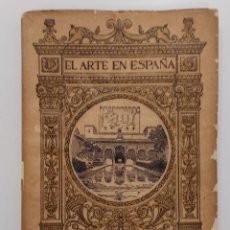 Libros antiguos: EL ARTE EN ESPAÑA ALHAMBRA I. M. GÓMEZ-MORENO. COMISARÍA REGIA DEL TURISMO. Lote 326937423