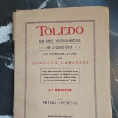 Libros antiguos: TOLEDO GUIA BREVE HISTÓRICO ARTISTICA SANTIAGO CAMARASA 1926