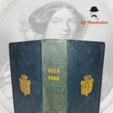 Libros antiguos: GUÍA DE FORASTEROS EN MADRID PARA EL AÑO 1860. MADRID. GRABADO FRONTISPICIO. IMPRENTA NACIONAL.