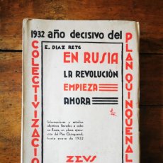 Libros antiguos: DIAZ RETG, ENRIQUE. EN RUSIA LA REVOLUCIÓN EMPIEZA AHORA: INFORMACIONES Y ESTUDIOS OBJETIVOS LLEVADO