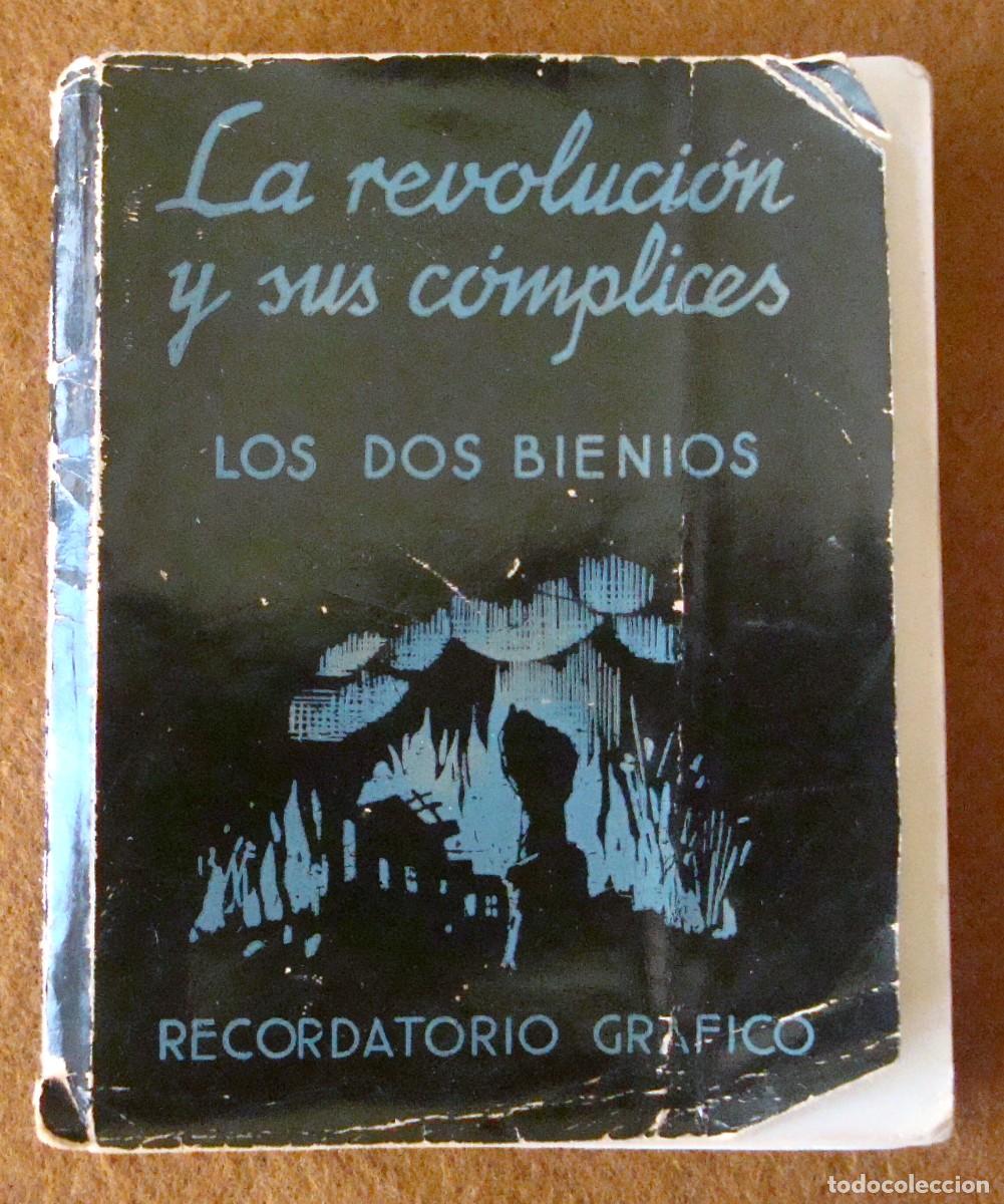Libros antiguos: La revoluci&oacute;n y sus c&oacute;mplices : Los dos bienios (Recordatorio gr&aacute;fico)